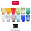 Set 12 bicchieri Tumbler perle Zafferano Grigolettihome (2)